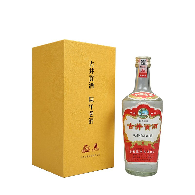 古井貢酒1994年陳年老酒口感濃香型55度白酒500ml單瓶裝