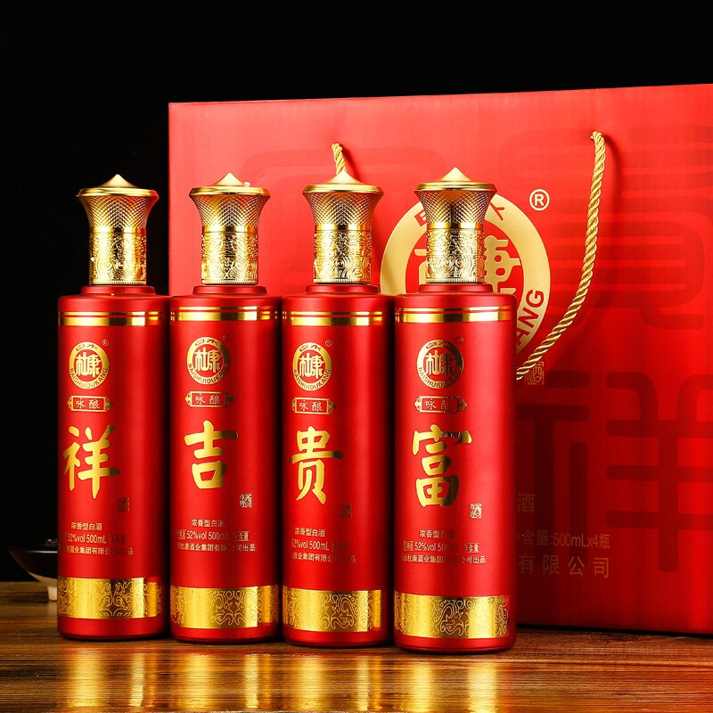 杜康白酒富貴吉祥口感濃香型52度白酒500ml單瓶裝