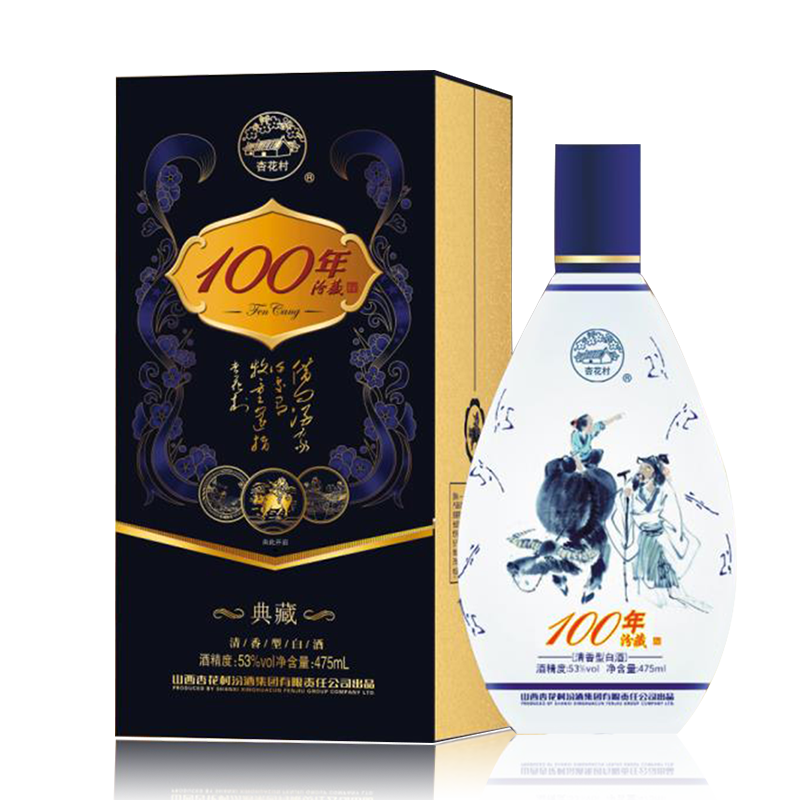 山西杏花村汾酒100年汾藏典藏53度清香型475ml單瓶裝