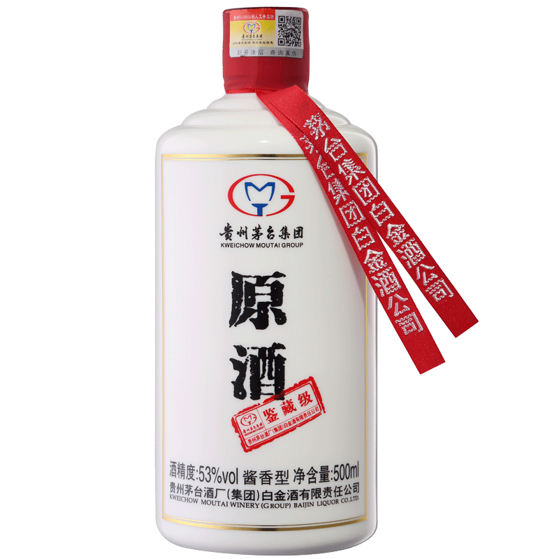 貴州茅臺集團白金酒原酒口感醬香型53度白酒500ml單瓶裝