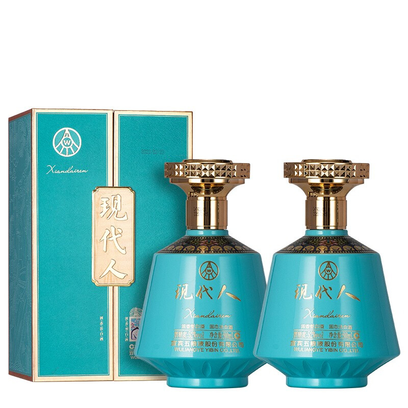 五糧液現(xiàn)代人敬未來(lái)藍(lán)色口感濃香型52度白酒500ml*2禮盒裝