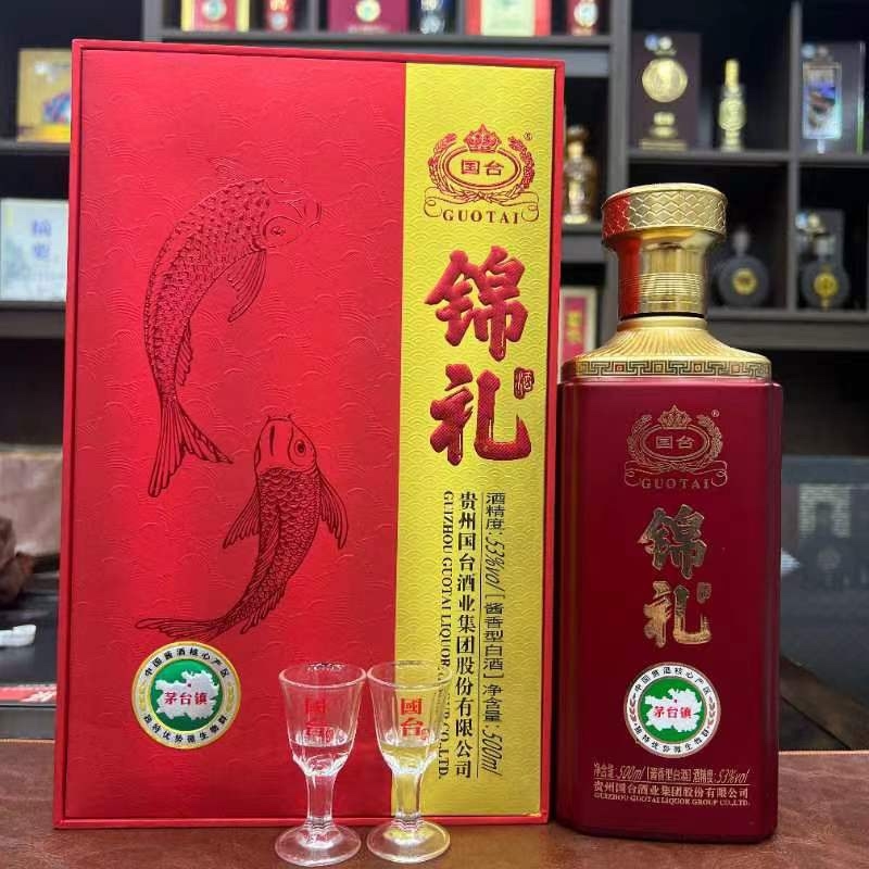 國臺(tái) 國臺(tái)錦禮53度白酒 500ml 單瓶裝