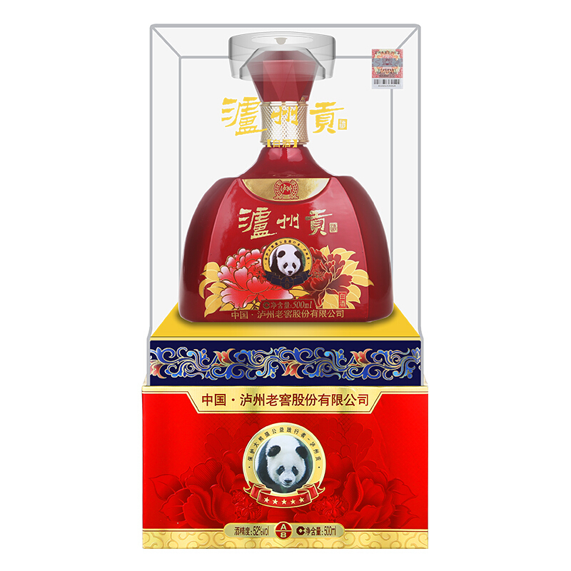瀘州老窖瀘州貢A8(紅)52度濃香型白酒500ml單瓶裝