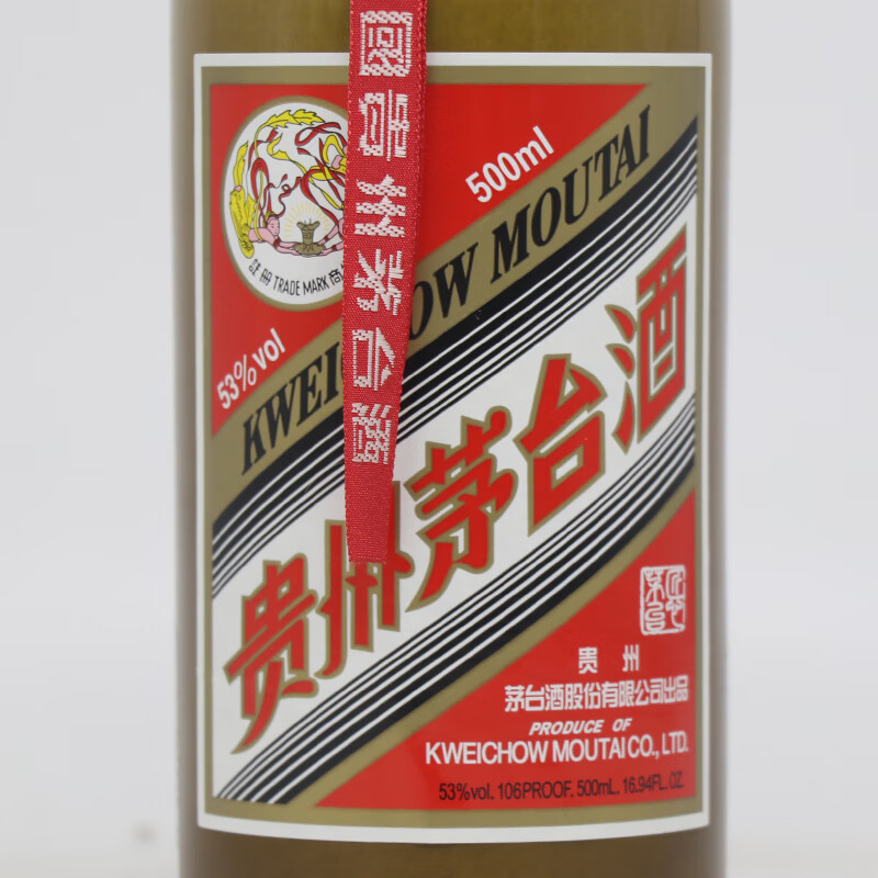 43度贵州茅台酒多少钱一瓶43度贵州茅台酒价格表图大全-香烟网