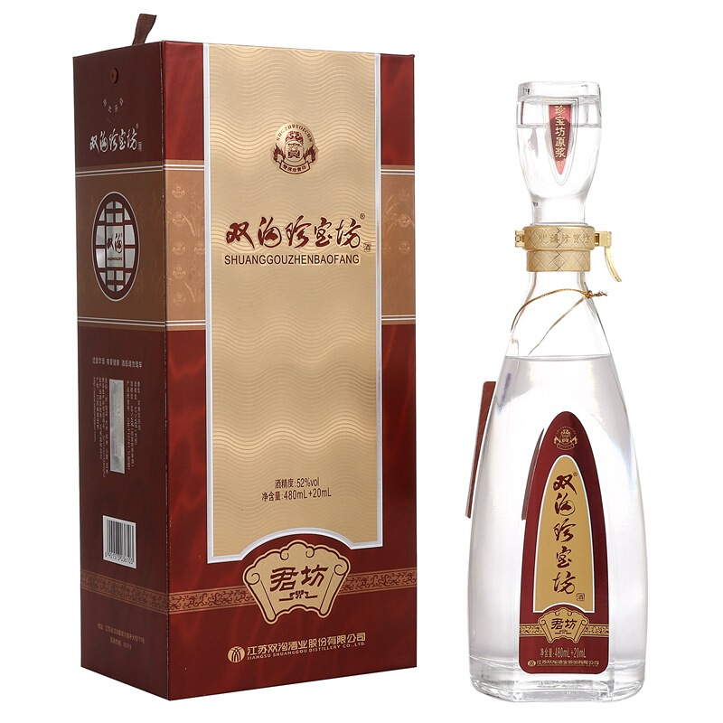 雙溝珍寶坊之君坊52度濃香型480ml+20ml單瓶裝