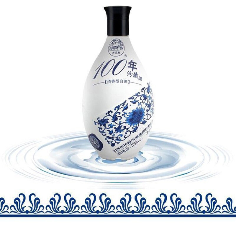 山西杏花村汾酒100年汾藏酒53度清香型225ml單瓶裝