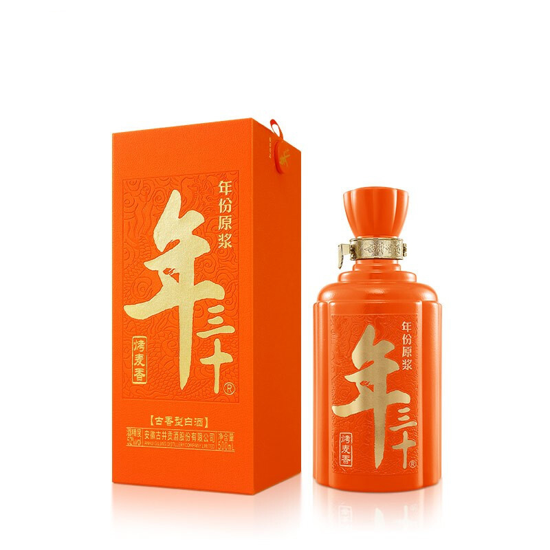 中国酒 中国白酒(年份原浆21年52度) 安徽古井貢酒 カテゴリー 【公式通販】