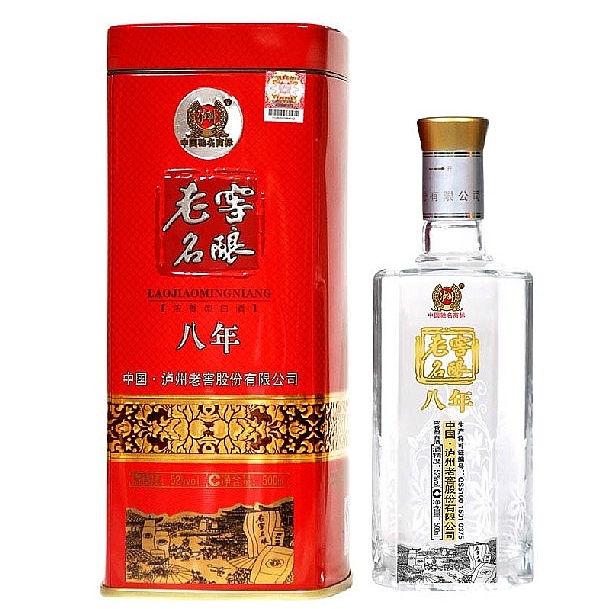 四川瀘州老窖名釀8年鐵盒口感濃香型52度白酒500ml單瓶裝