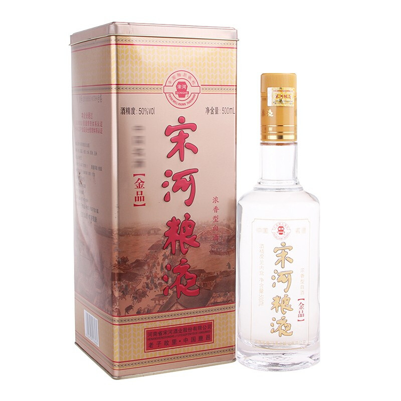河南省宋河糧液2013年金品50度濃香型500ml單瓶裝