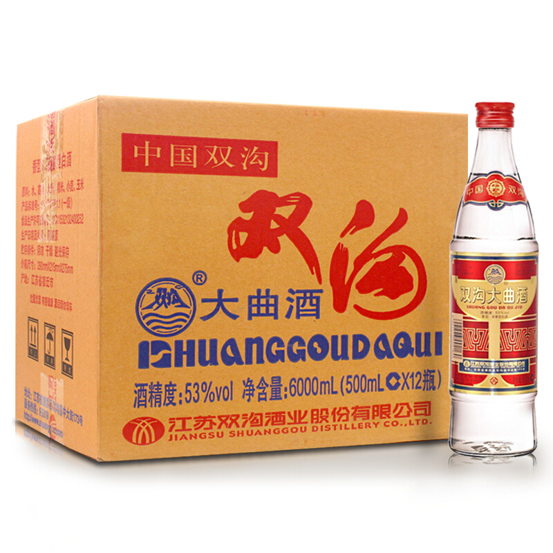 雙溝大曲53度濃香型500ml單瓶裝