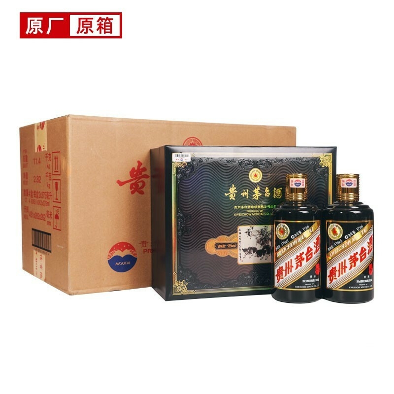 貴州茅臺(tái)酒 53度 茅臺(tái) 生肖豬年 醬香型白酒 375ml*2瓶