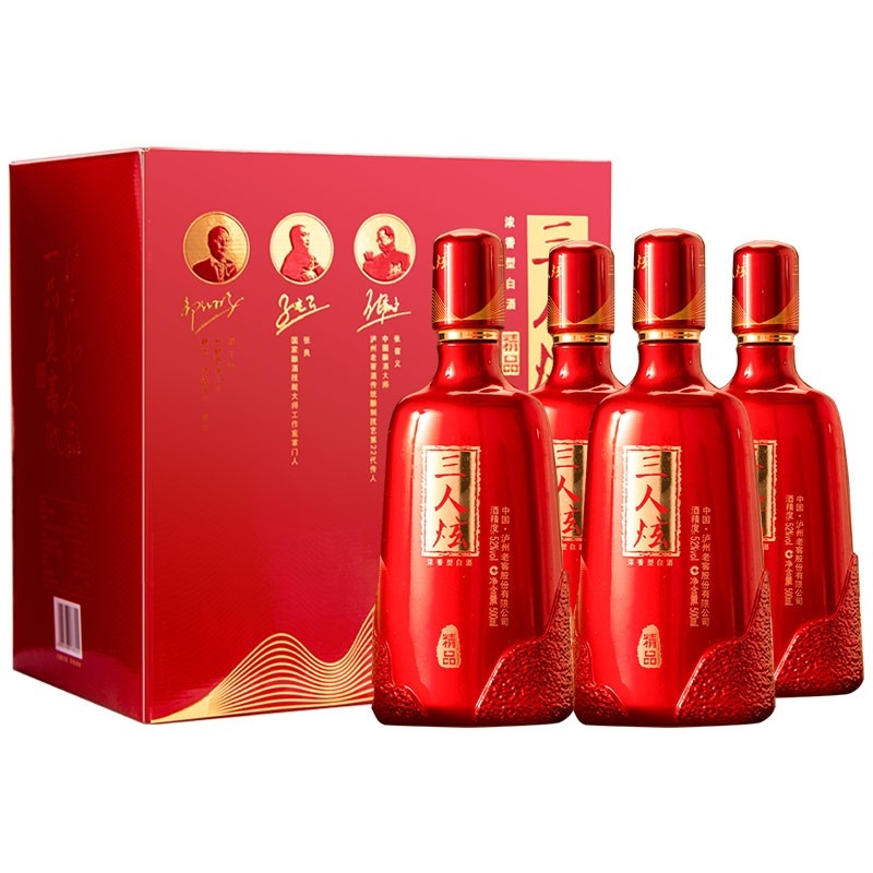 泸州老窖三人炫精品52度浓香型白酒500ml价格图表-[口感评测]真假鉴别