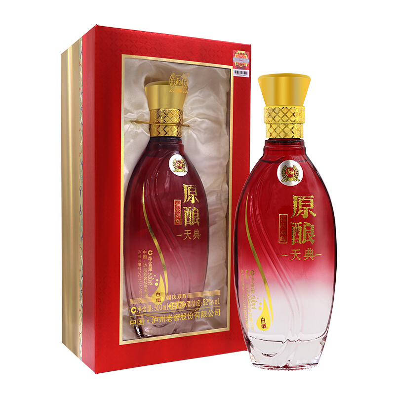 瀘州老窖原釀天典福慶雙輝52度濃香型白酒500ml單瓶裝