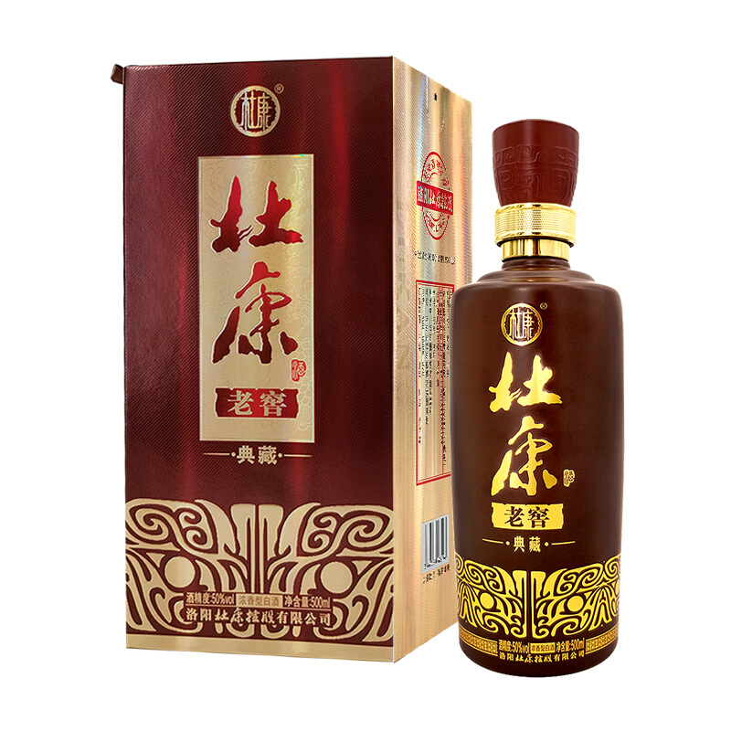 杜康老窖典藏50度口感濃香型白酒500ml單瓶裝