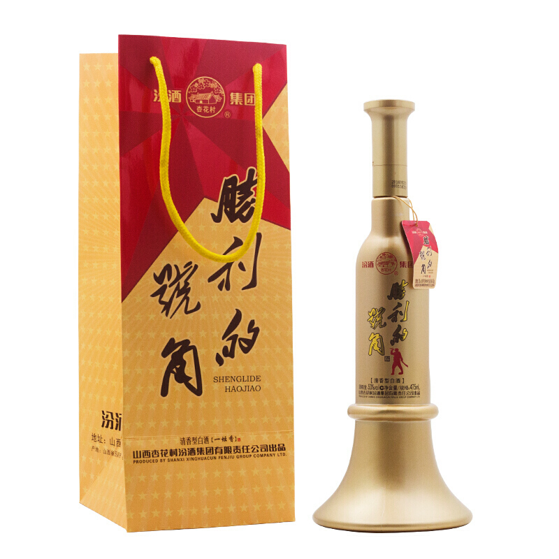 山西杏花村汾酒老兵沖鋒號(hào)53度清香型475ml單瓶裝