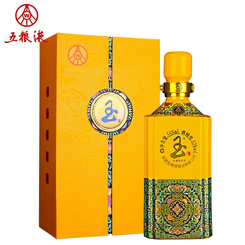 五糧液玉酒帝王黃口感濃香型52度白酒555ml單瓶裝