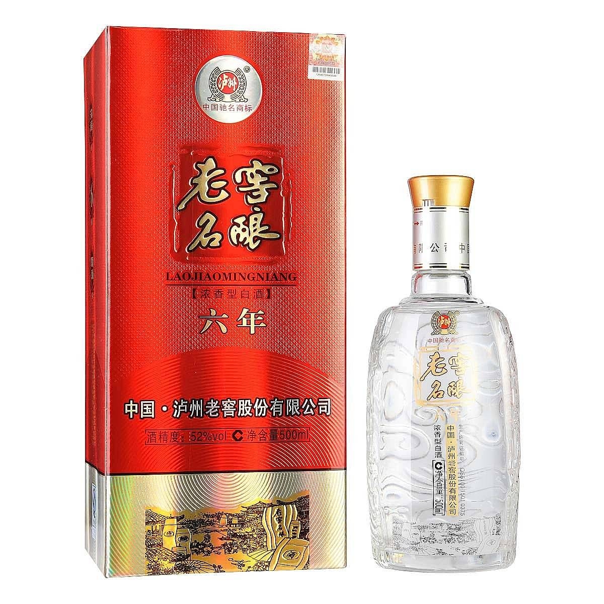 四川瀘州老窖名釀6年白瓶口感濃香型52度白酒500ml單瓶裝