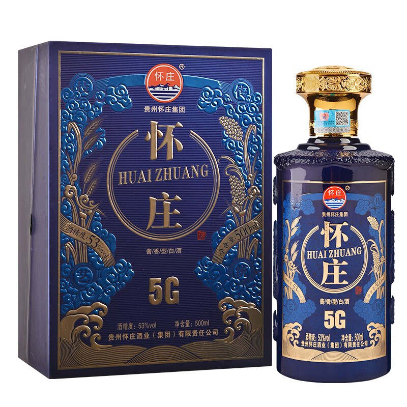 茅臺鎮(zhèn)懷莊5G婚宴喜酒53度醬香型500ml單瓶裝