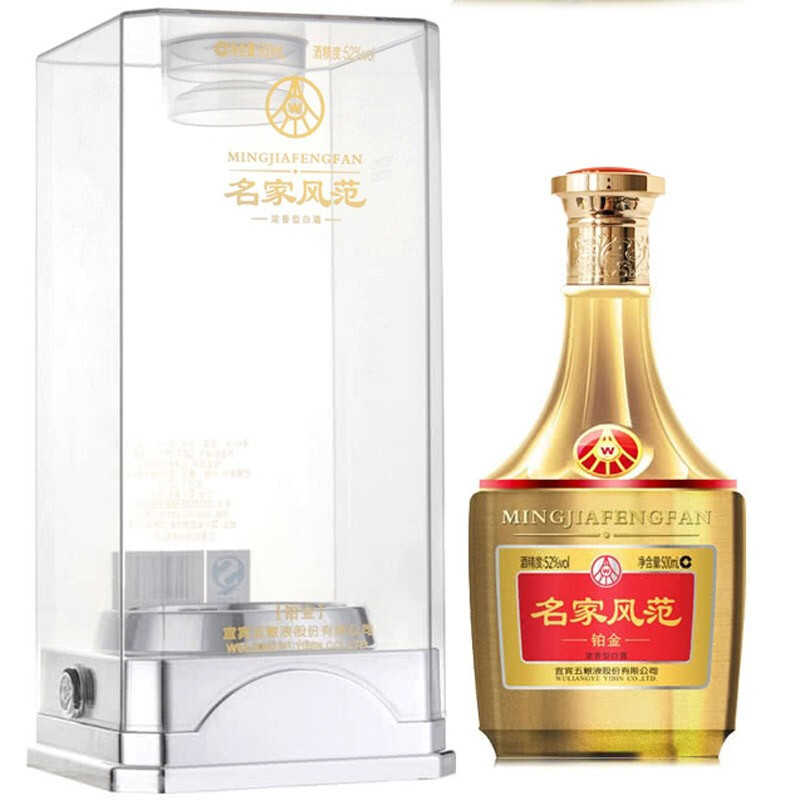 五糧液名家風范鉑金版口感濃香型52度白酒500ml單瓶裝