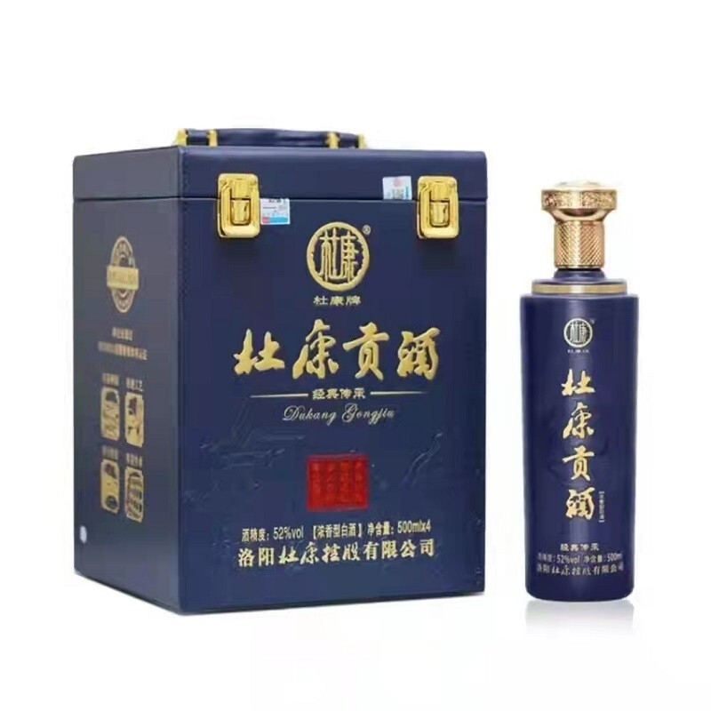 杜康白酒貢酒經(jīng)典傳承口感濃香型52度白酒500ml單瓶裝