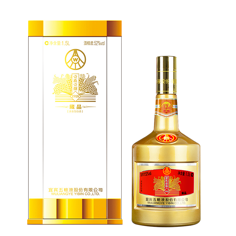 五糧液1918藏品土豪金口感濃香型52度白酒1500ml單瓶裝