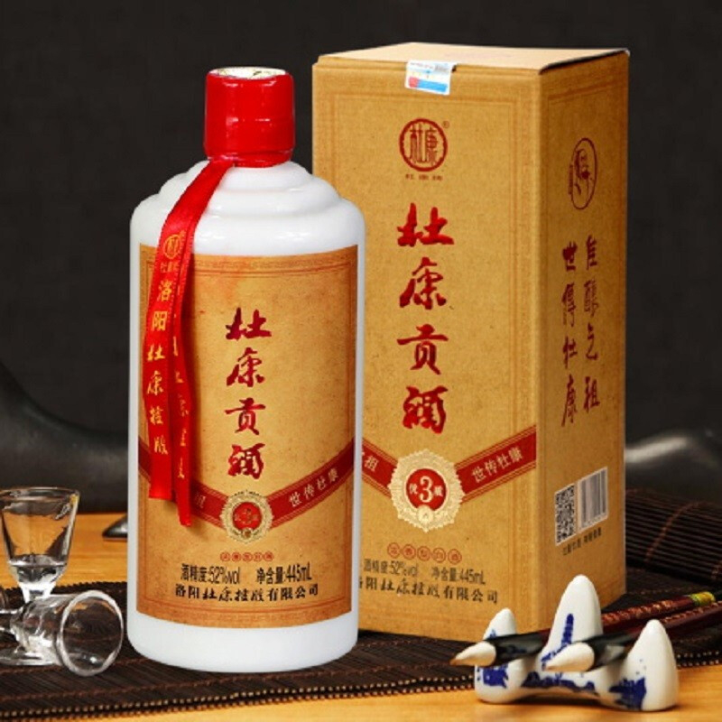 杜康白酒貢酒優(yōu)質口感濃香型52度白酒445ml單瓶裝