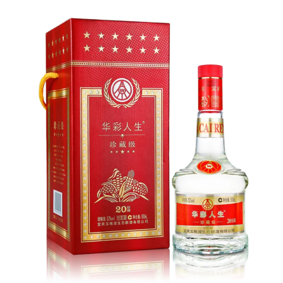五糧液華彩人生20珍藏級竹蓀酒口感濃香型52度白酒500ml單瓶裝