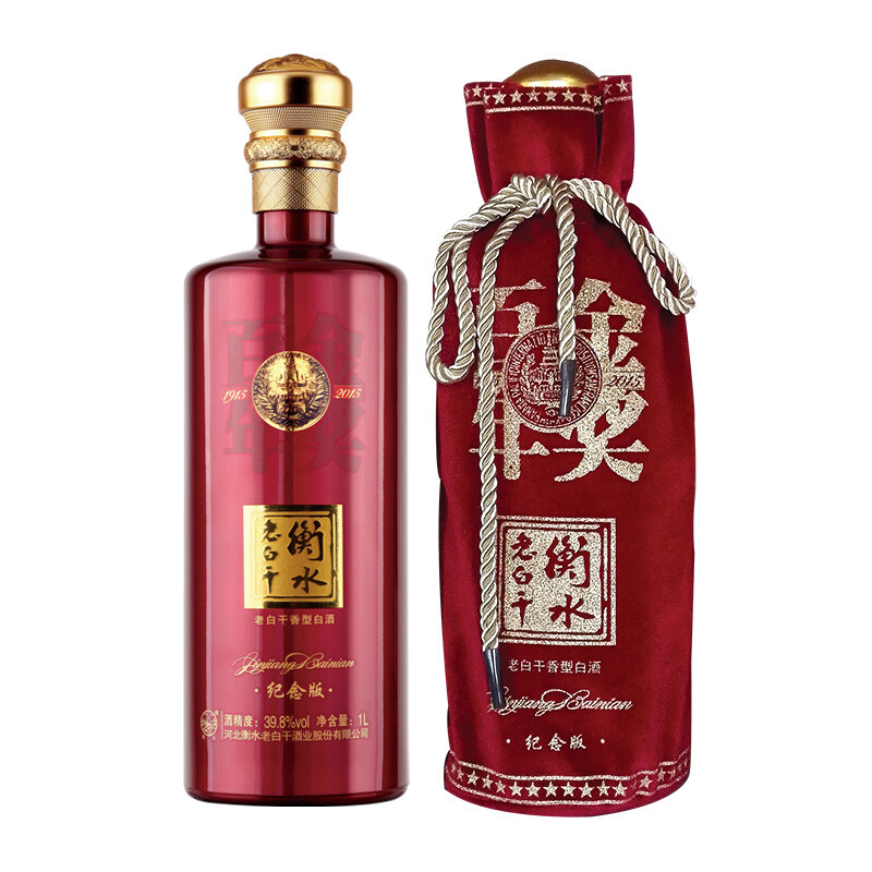 河北省衡水老白干金獎(jiǎng)百年1L裝口感干香型398度白酒1000ml單瓶裝
