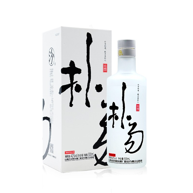 山西杏花村汾酒42度樸易（白）禮盒裝清香型500ml單瓶裝