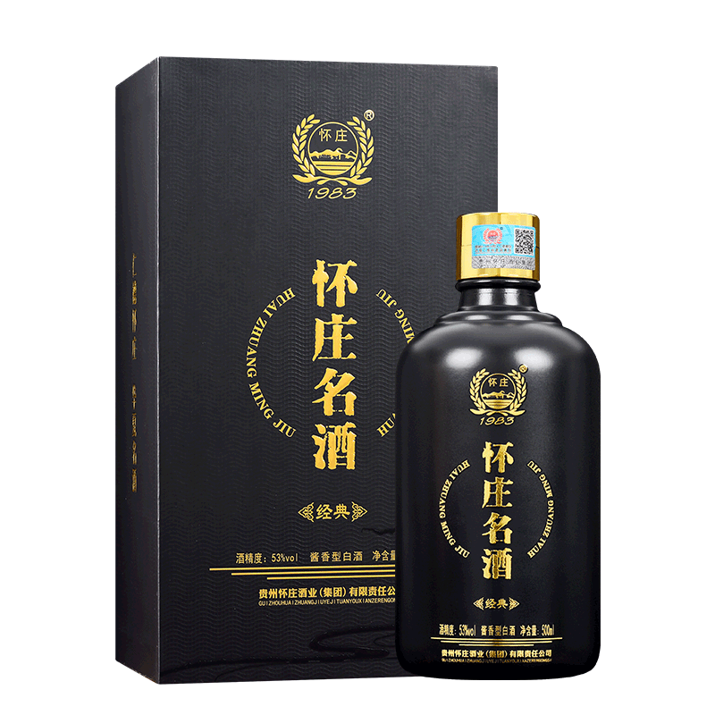茅臺鎮(zhèn)懷莊名酒經(jīng)典53度醬香型500ml單瓶裝