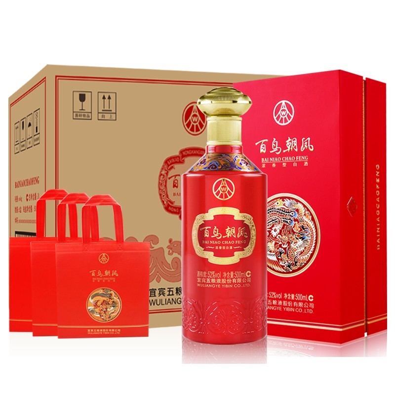 五糧液百鳥朝鳳五彩紅52度濃香型白酒500ml