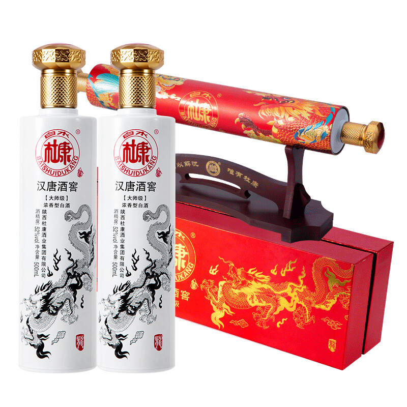 杜康白酒漢唐酒窖卷軸酒口感清香型52度白酒500ml單瓶裝