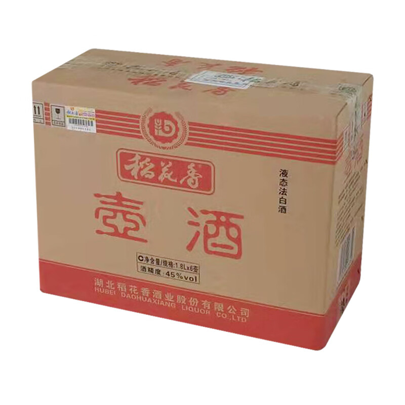 湖北稻花香壺酒45度濃香型1800ml