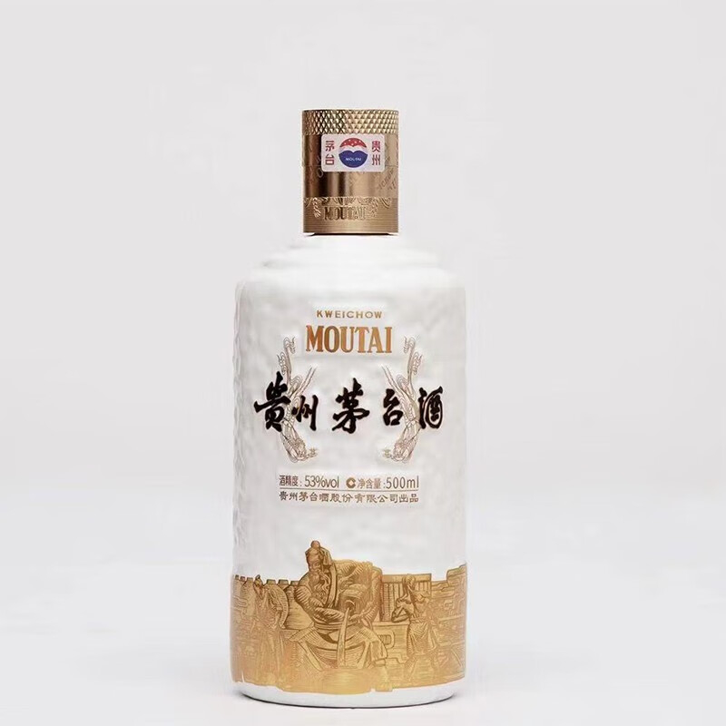 国台大师珍酿典藏酒价格国台酒大师珍酿典藏多少钱-香烟网