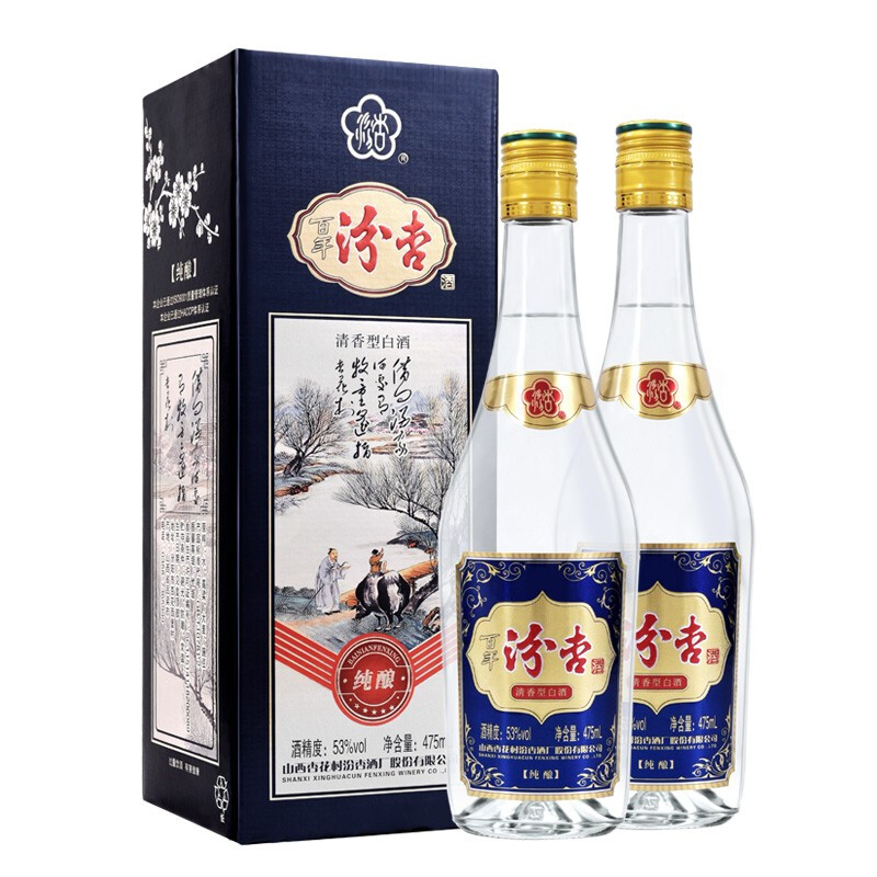 山西杏花村汾酒百年汾杏酒純釀53度清香型475ml單瓶裝