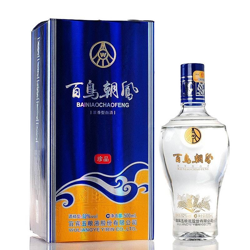五糧液百鳥朝鳳珍品口感濃香型52度白酒500ml單瓶裝