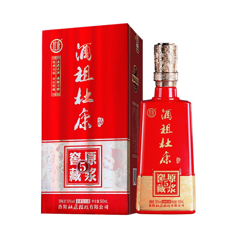 杜康白酒窖藏原漿5口感濃香型50度白酒500ml單瓶裝