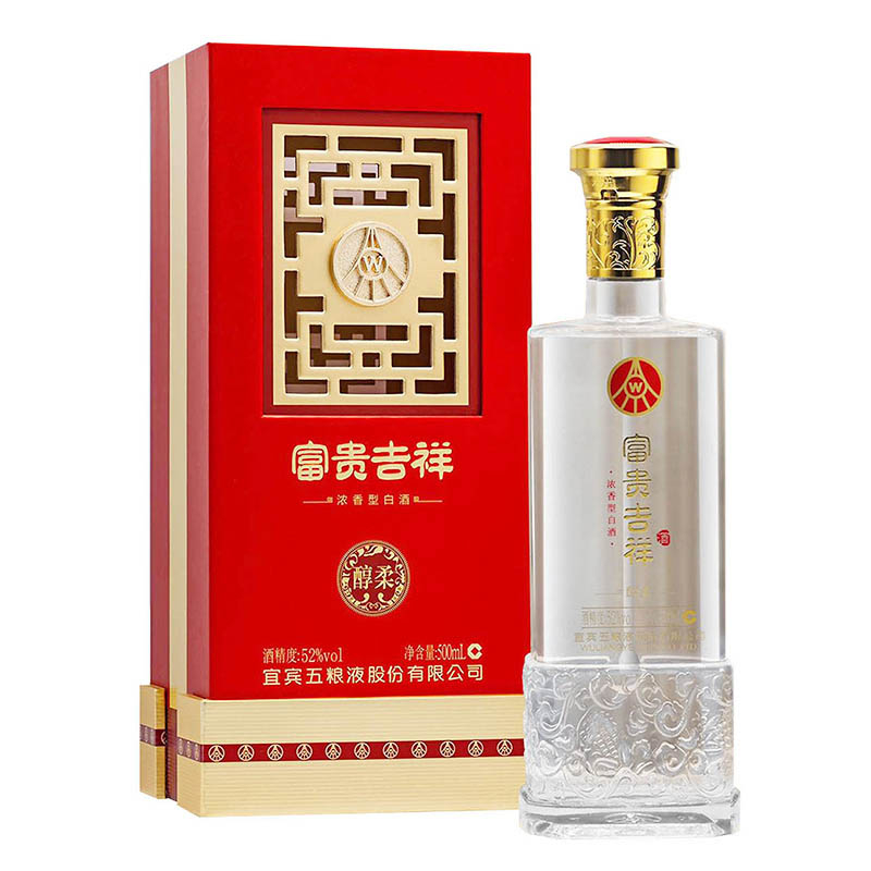 五糧液富貴吉祥醇柔52度濃香型白酒500ml