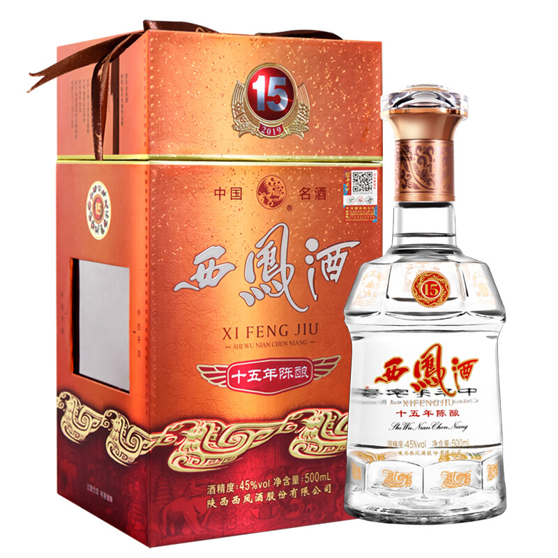 本日限定価格 中国古酒 白酒 2点セット 本日限定価格 中国古酒 白酒 2