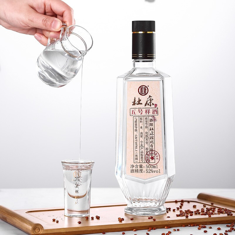 杜康白酒5號樣酒口感濃香型52度白酒500ml單瓶裝