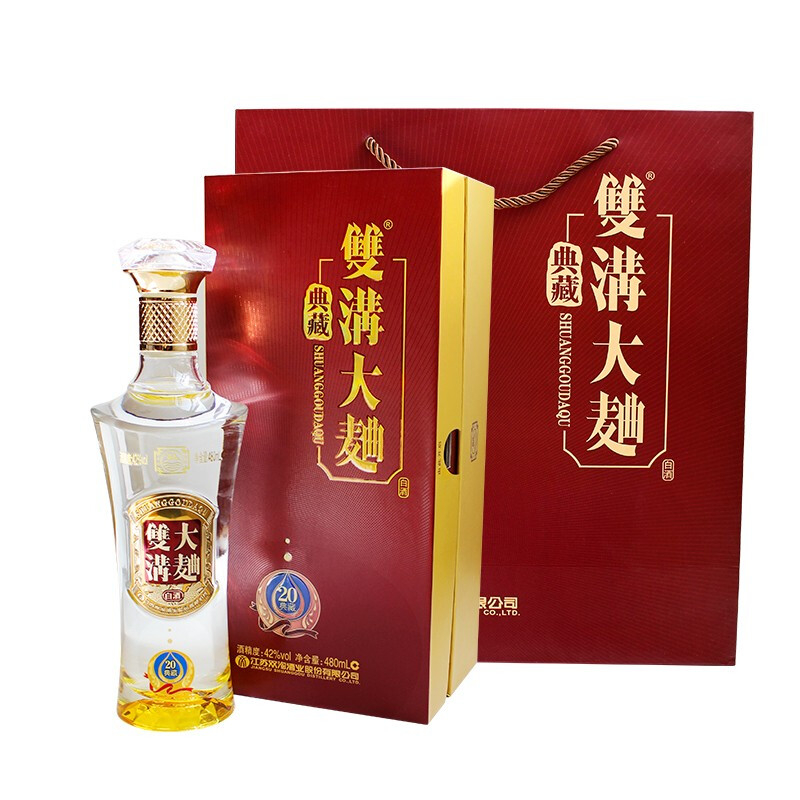 江蘇省雙溝酒大曲20年典藏42度濃香型480ml單瓶裝