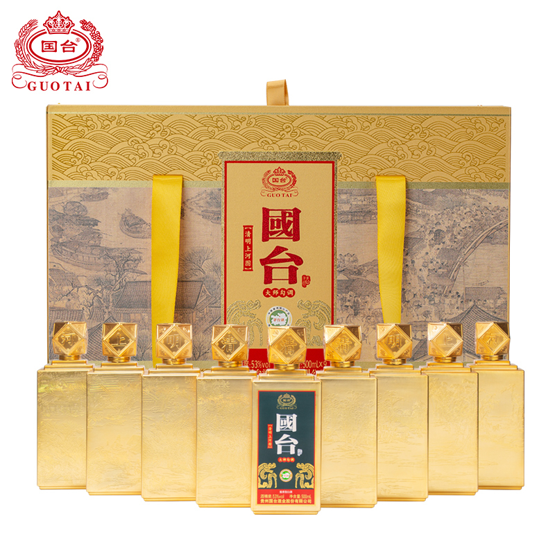 國臺(tái)清明上河圖53度醬香型白酒500ml