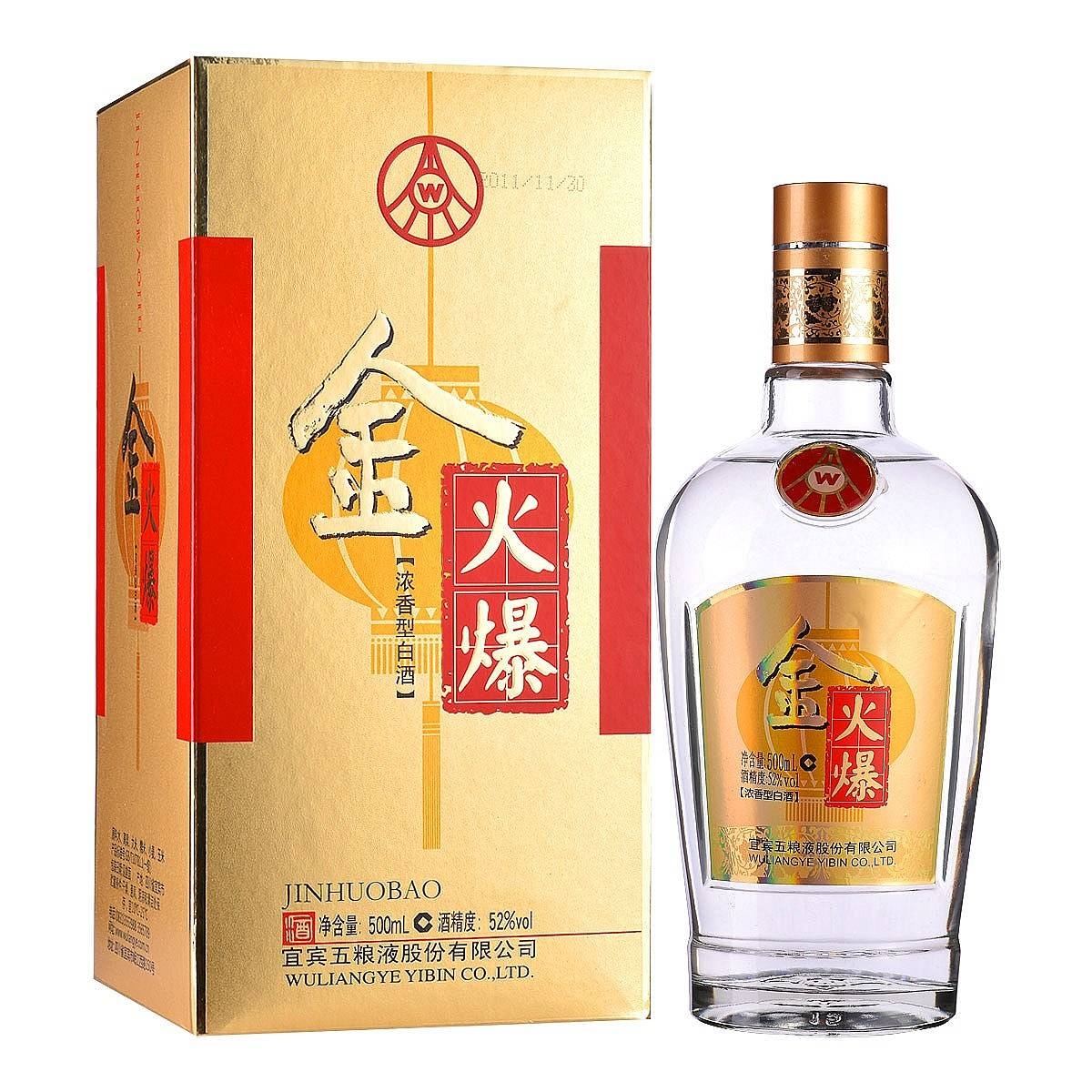 五糧液金火爆口感濃香型52度白酒500ml單瓶裝