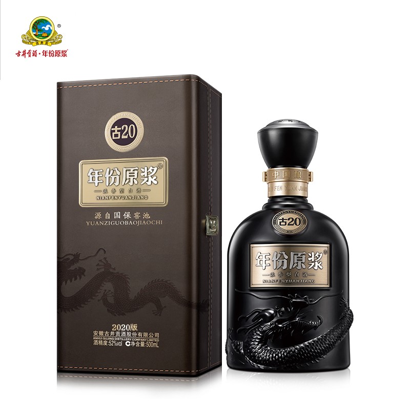 2022年 古井貢 古20 52度白酒 500ml*6