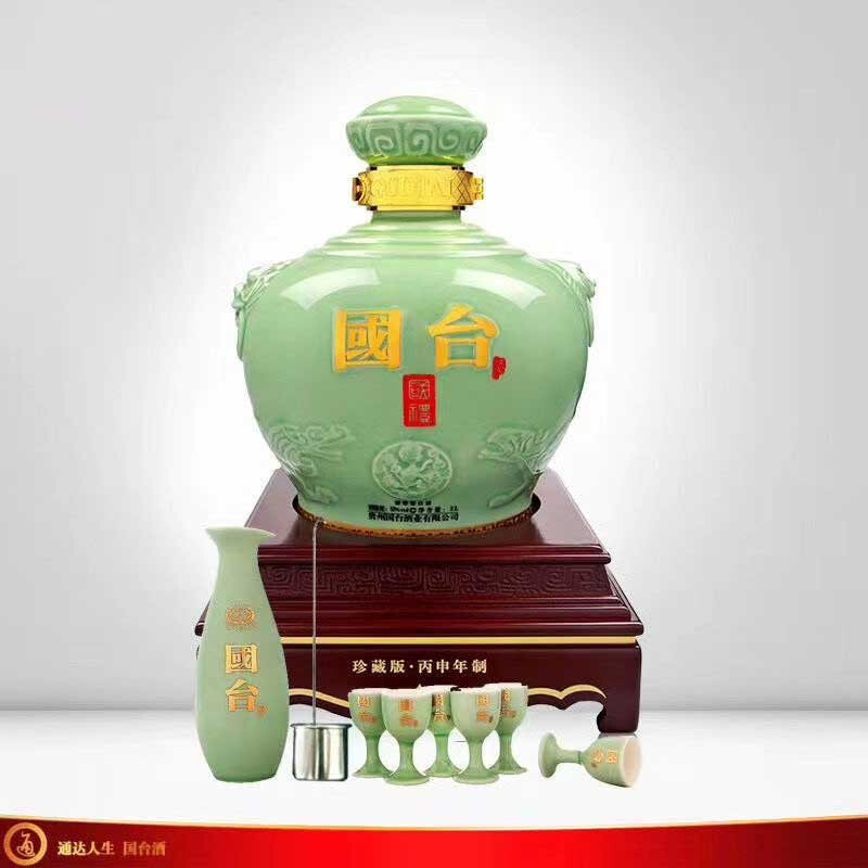 貴州國臺酒丙申猴年國禮生肖紀念酒53度醬香型5000ml一壇裝