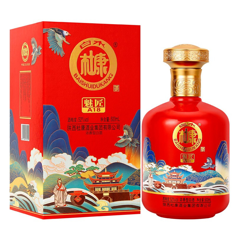 白水杜康魅匠A18酒口感濃香型52度白酒500ml單瓶裝