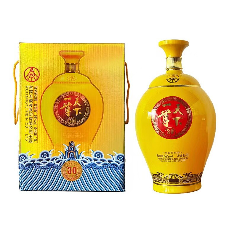 五糧液一尊天下珍藏30壇裝口感濃香型52度白酒2000ml壇裝