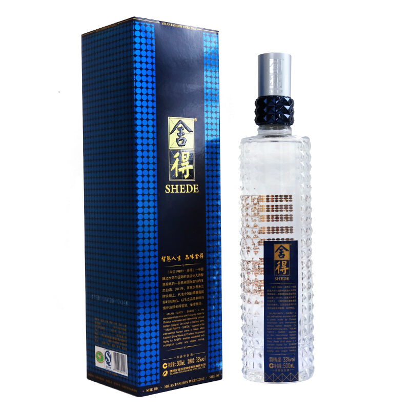 沱牌藝術(shù)舍得米蘭PARTY舍得33度濃香型白酒500ml單瓶裝