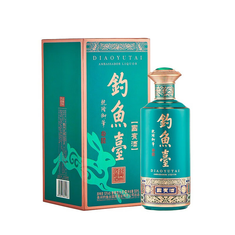 钓鱼台国宾酒（癸卯兔年生肖标准版）酱香型53度 单瓶500ml