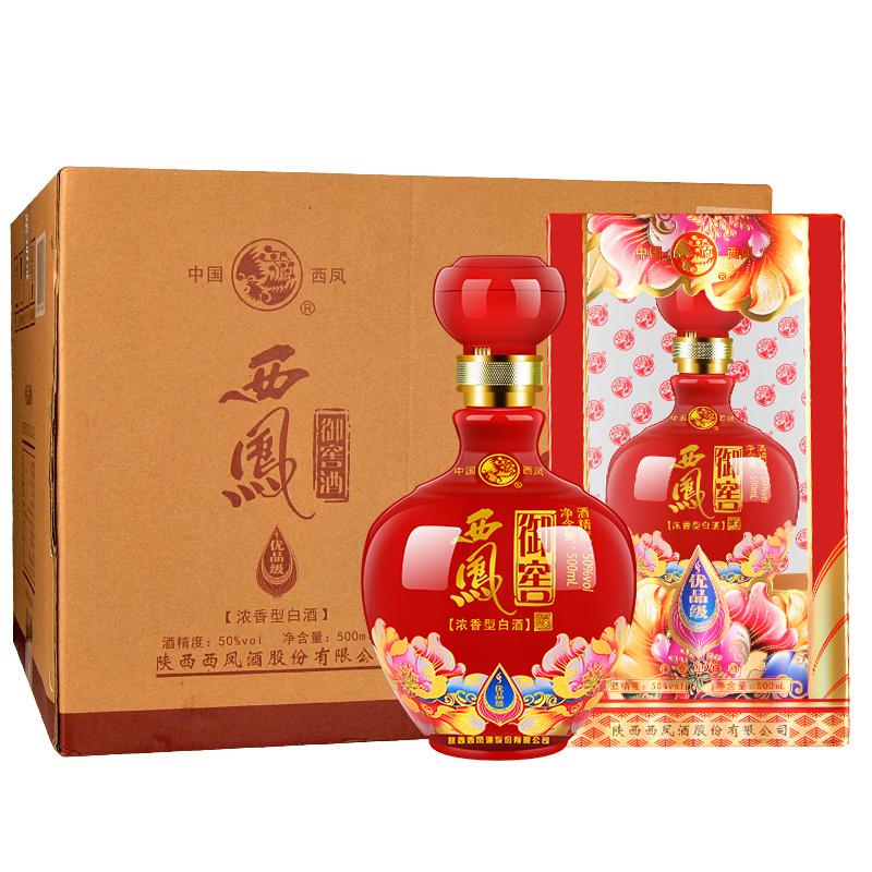 西鳳御窖優(yōu)品級50度濃香型紅壇500ml裝白酒喜酒婚宴酒禮盒